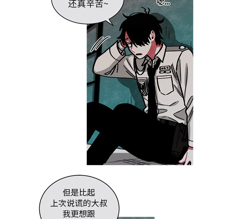 第54話 - 第56张