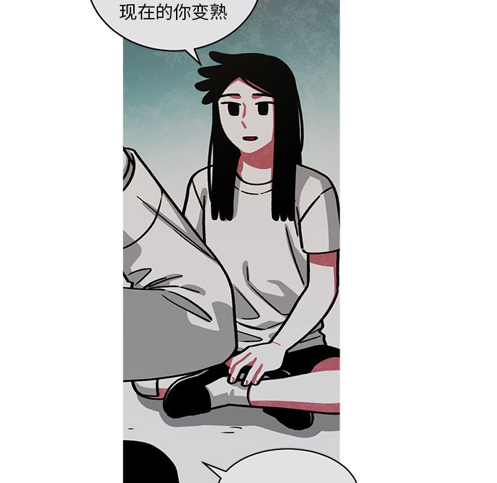 第54話 - 第57张