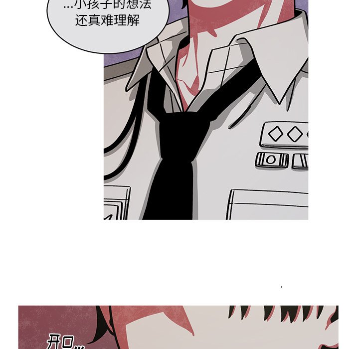 第54話 - 第59张