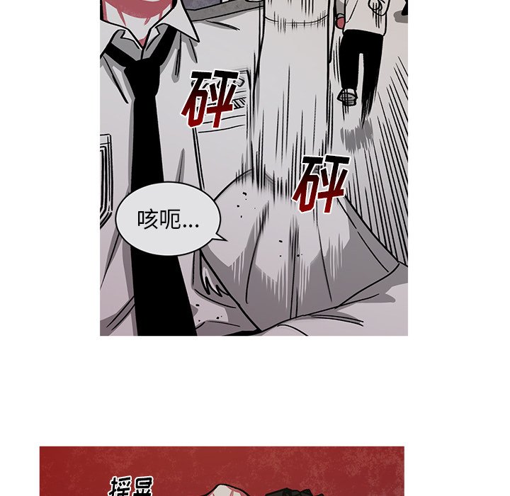 第54話 - 第6张
