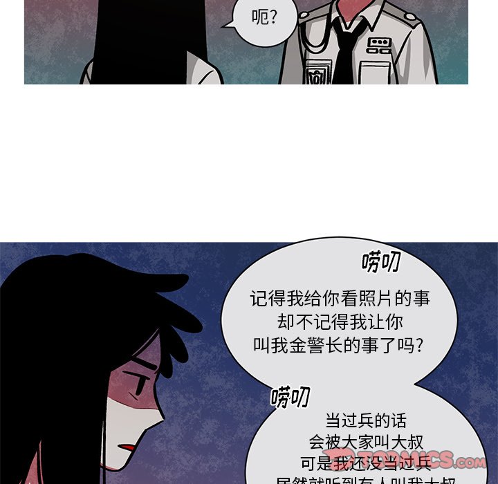 第54話 - 第61张