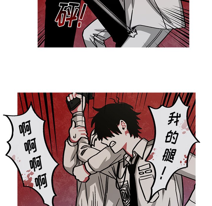 第54話 - 第8张