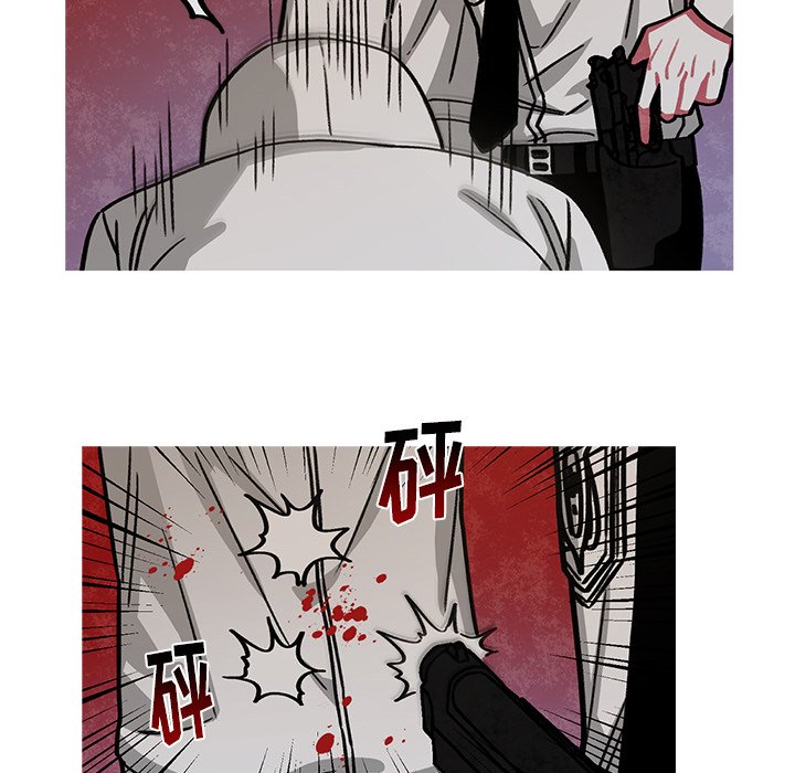 第54話 - 第9张