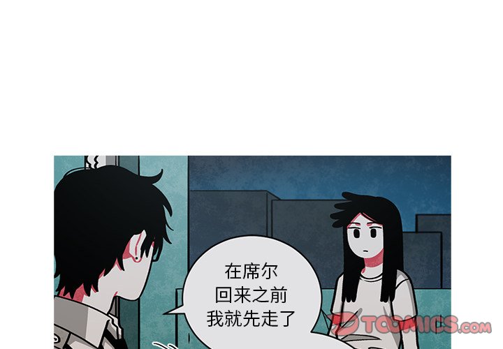 第55話 - 第1张