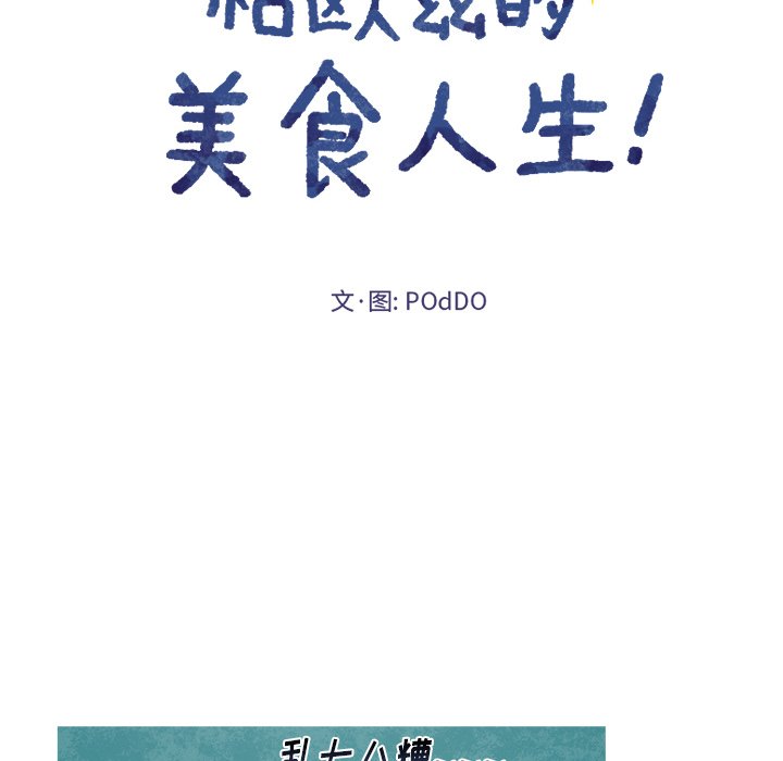 第55話 - 第11张