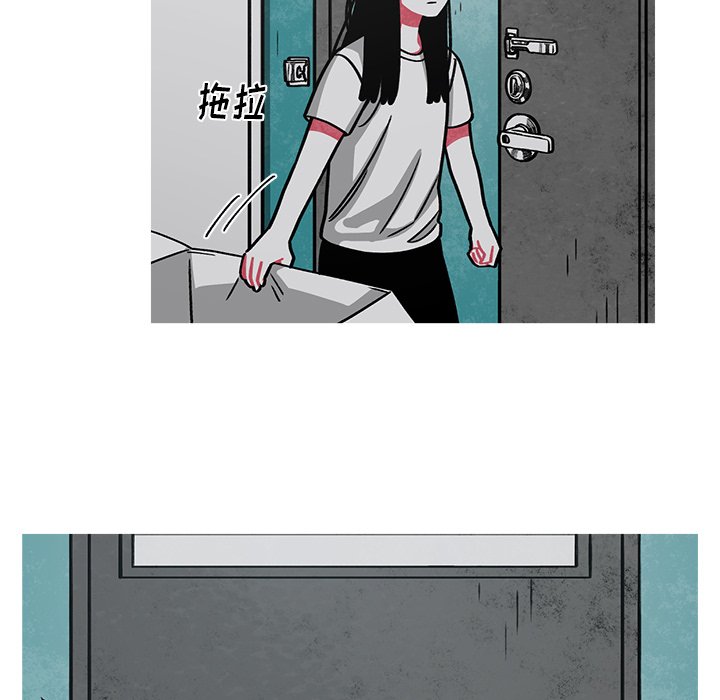 第55話 - 第13张