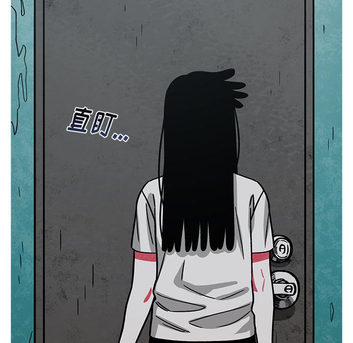 第55話 - 第14张