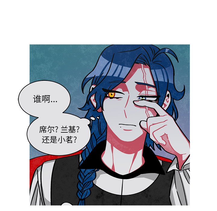 第55話 - 第18张