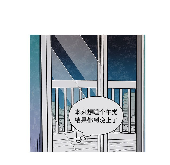 第55話 - 第19张