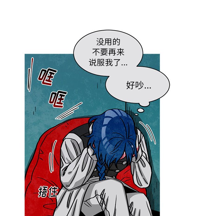 第55話 - 第20张