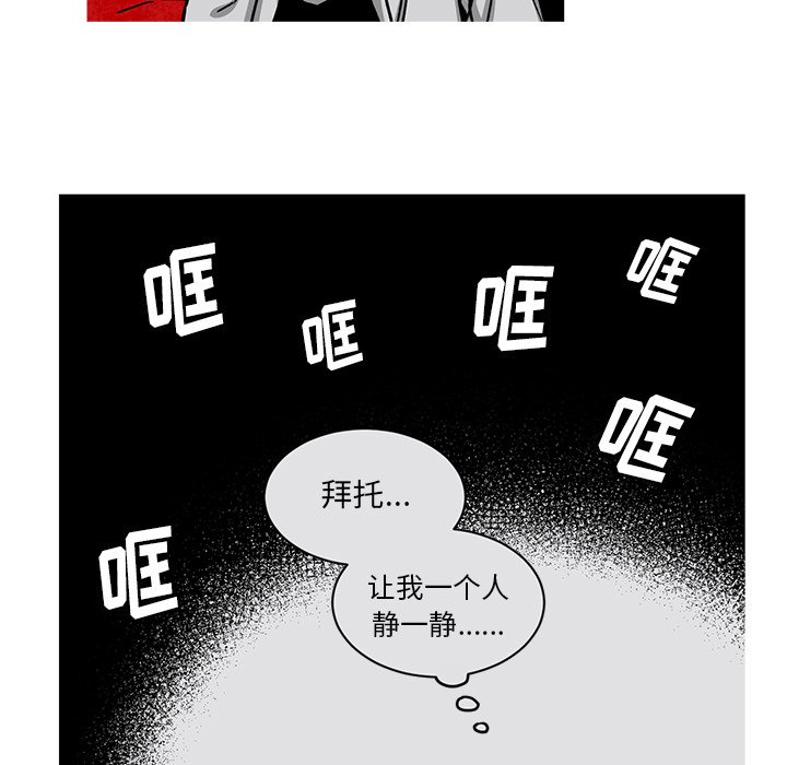 第55話 - 第21张