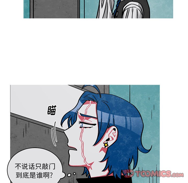 第55話 - 第23张