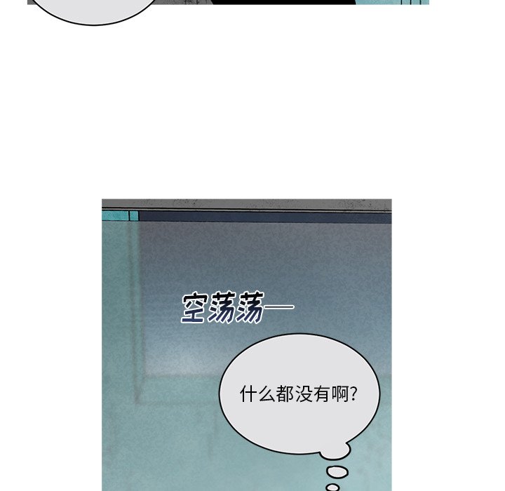 第55話 - 第24张