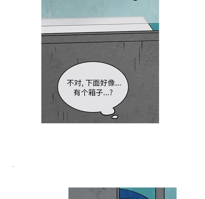 第55話 - 第25张