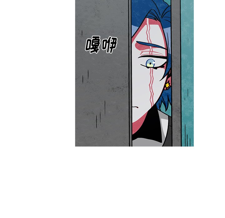 第55話 - 第26张
