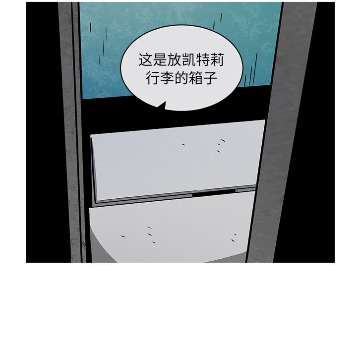 第55話 - 第27张