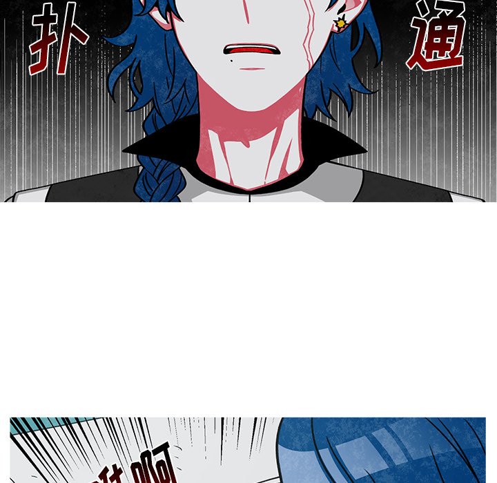 第55話 - 第29张