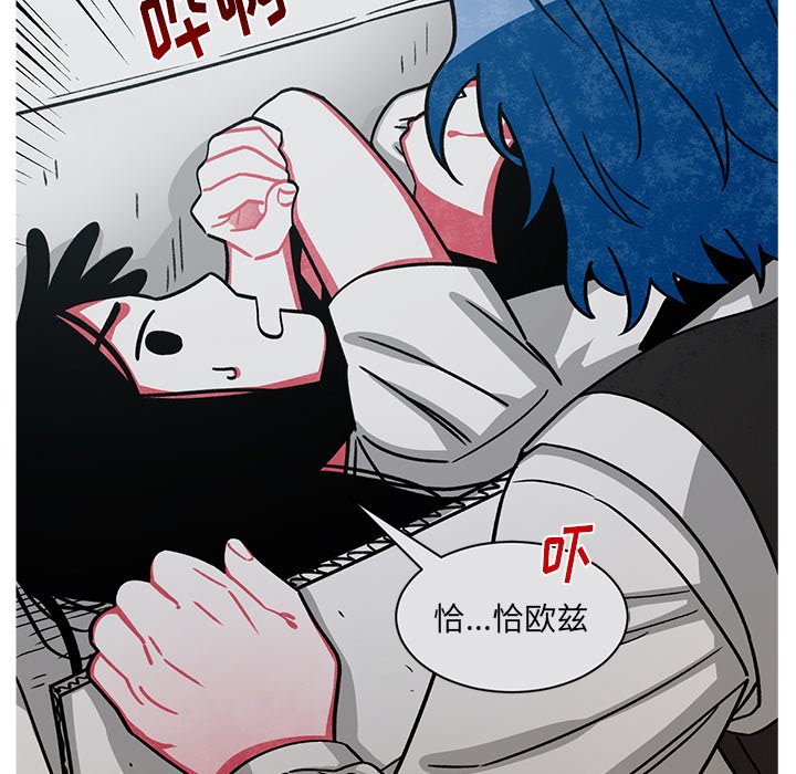 第55話 - 第30张