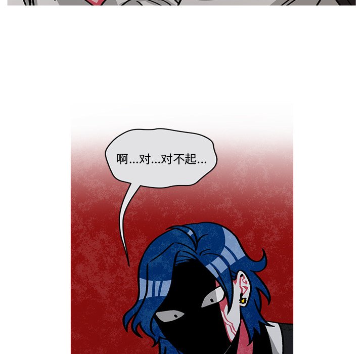 第55話 - 第31张