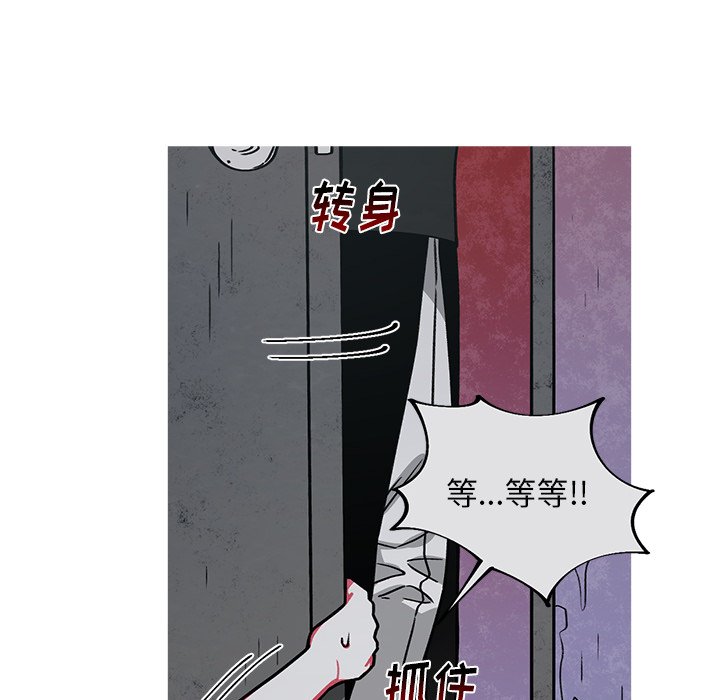 第55話 - 第34张
