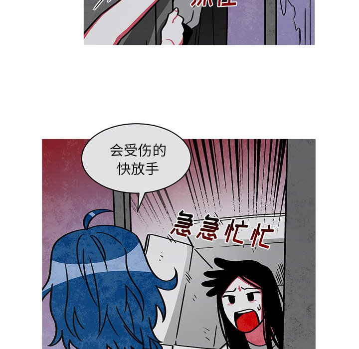 第55話 - 第35张