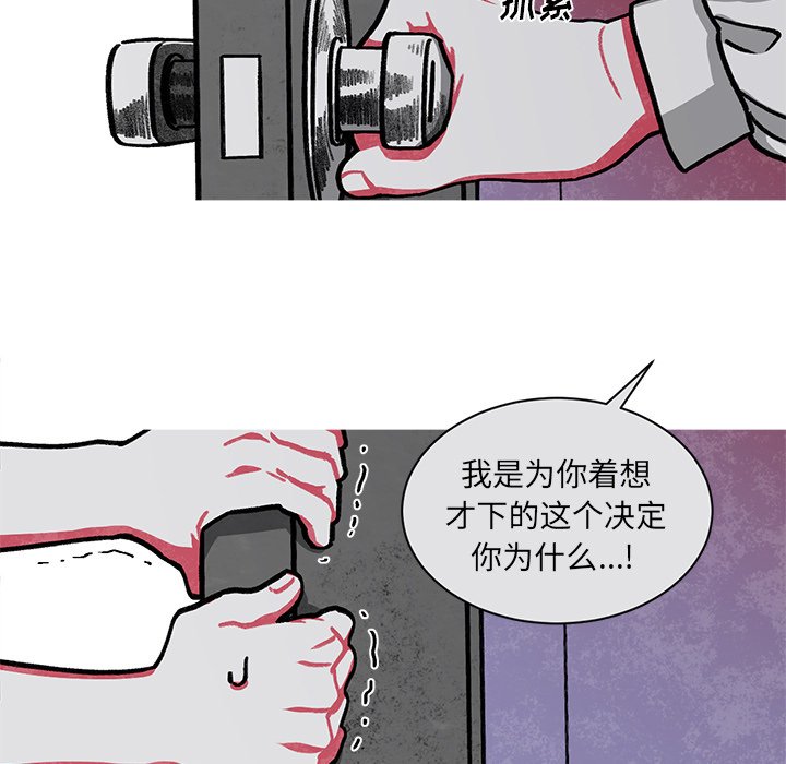 第55話 - 第37张