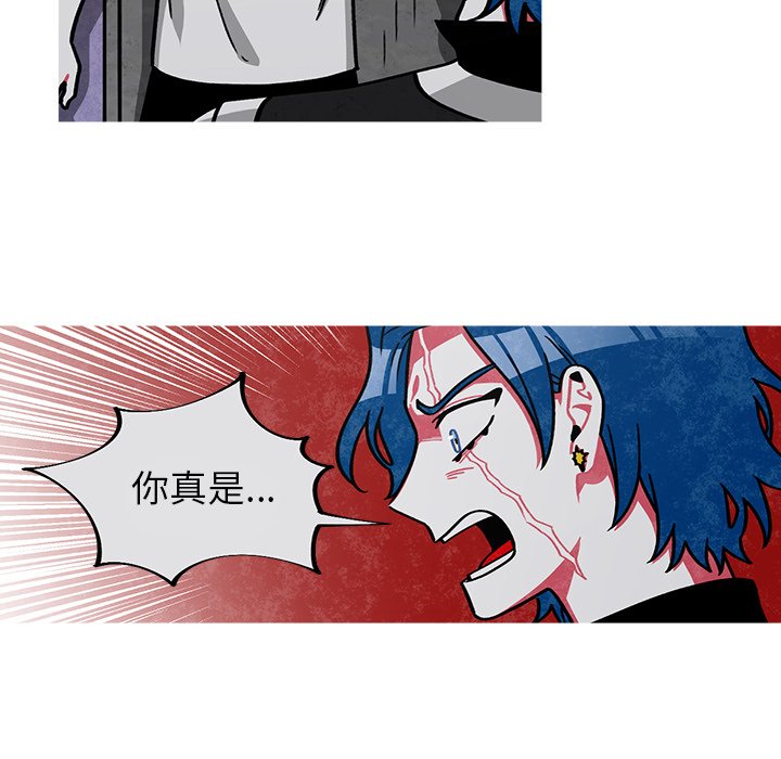 第55話 - 第40张