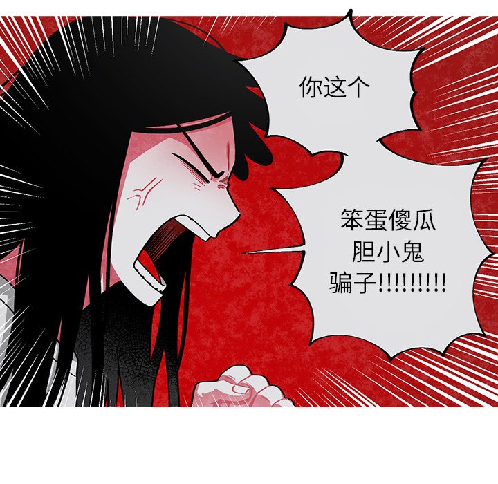 第55話 - 第41张