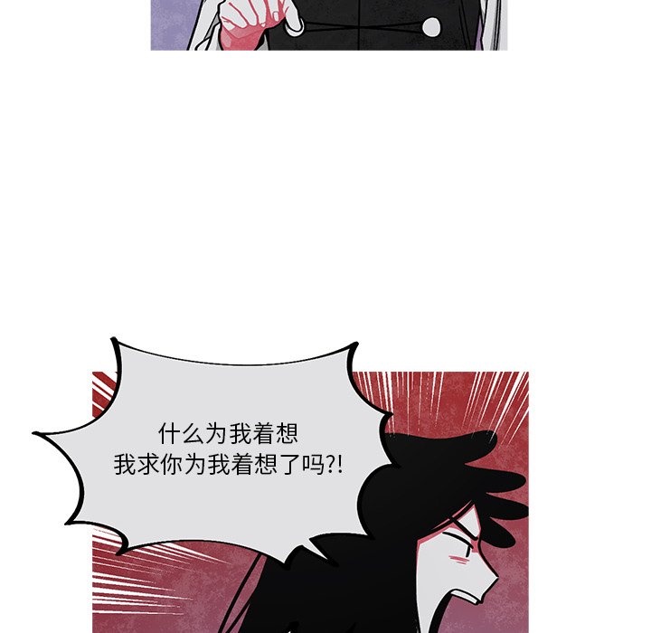 第55話 - 第43张