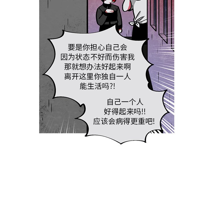 第55話 - 第46张