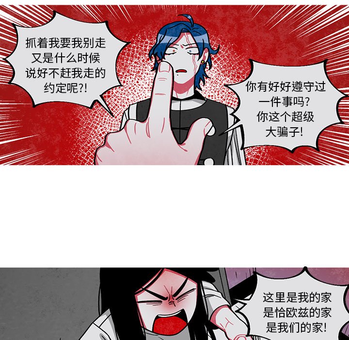 第55話 - 第47张