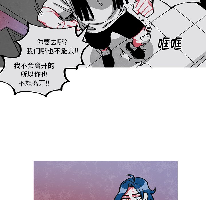 第55話 - 第48张