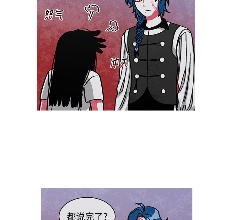 第55話 - 第49张