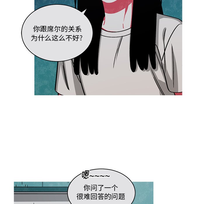 第55話 - 第5张