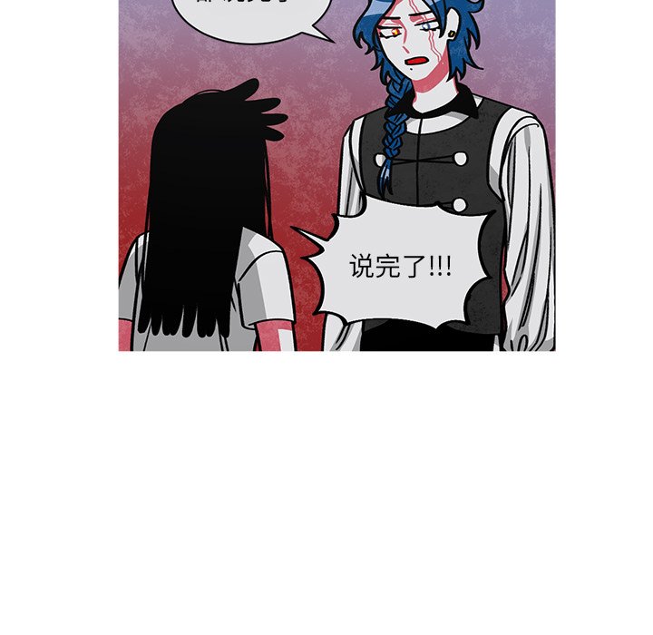 第55話 - 第50张
