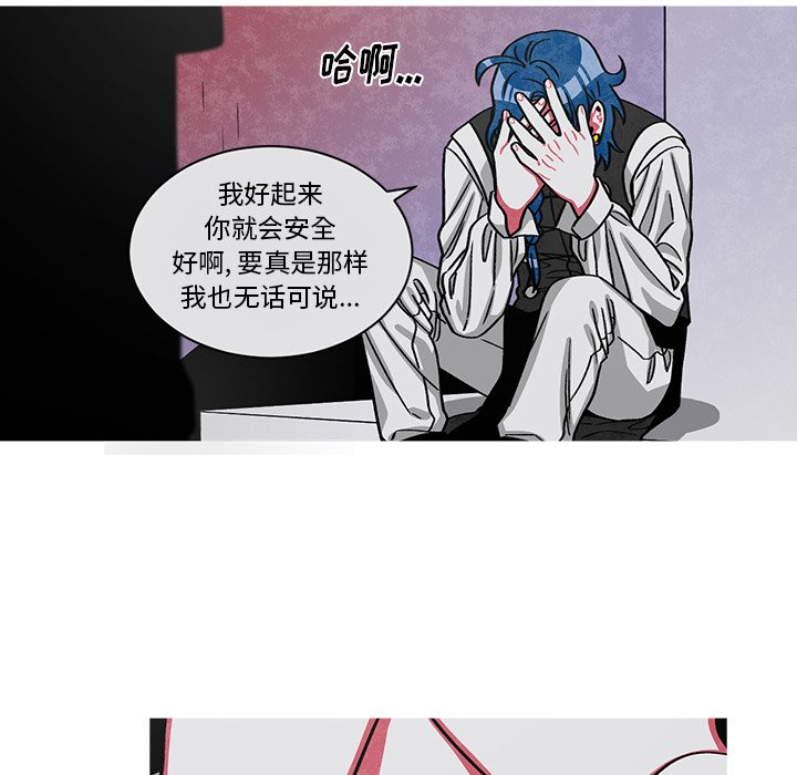 第55話 - 第51张