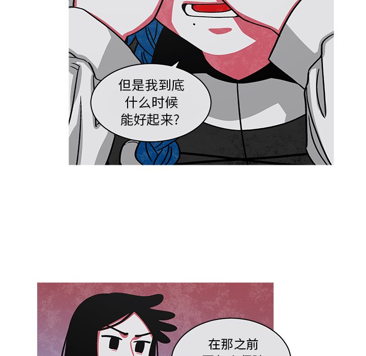 第55話 - 第52张