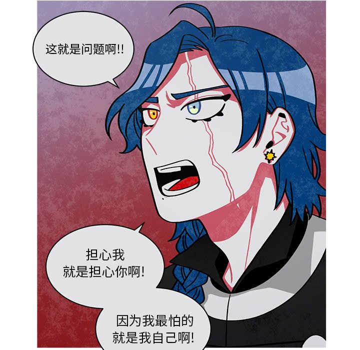 第55話 - 第54张