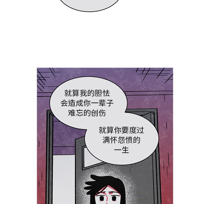 第55話 - 第55张