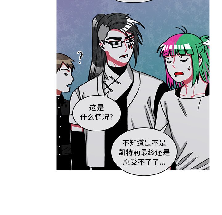 第55話 - 第57张