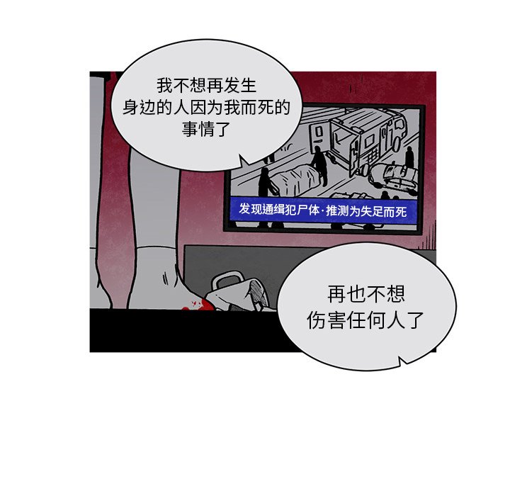 第55話 - 第58张