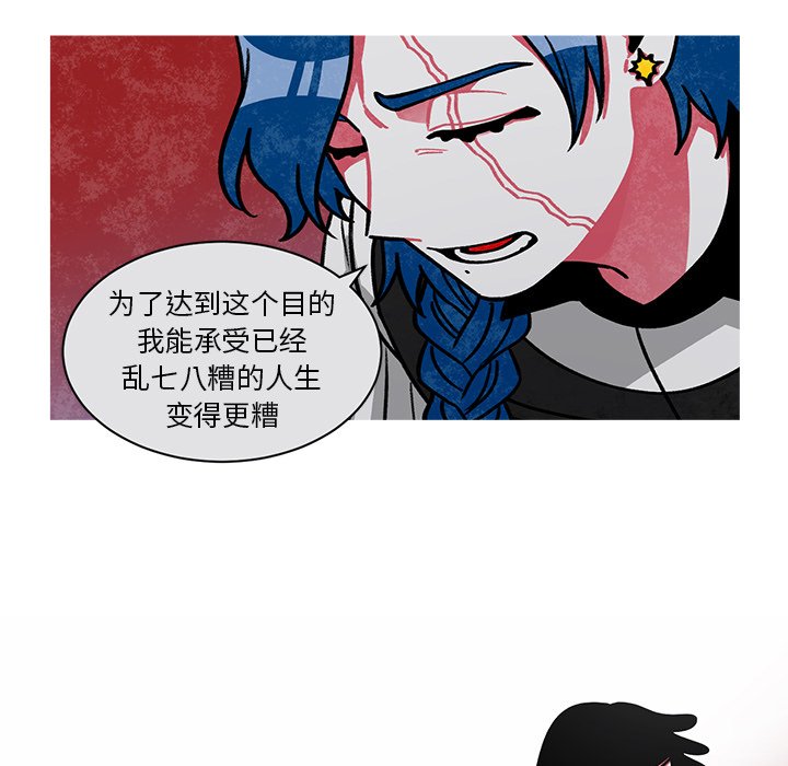 第55話 - 第59张