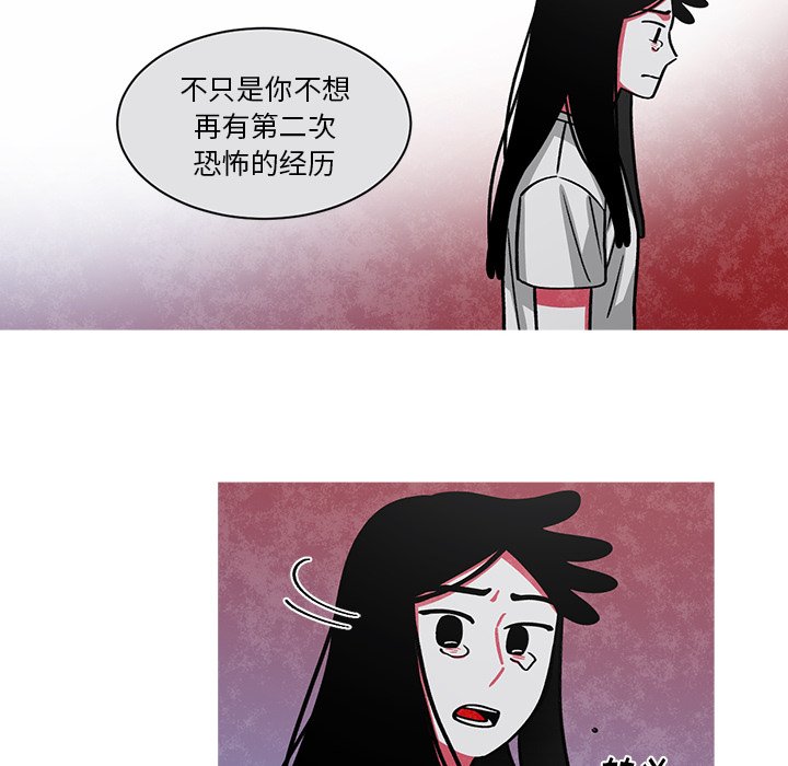 第55話 - 第60张