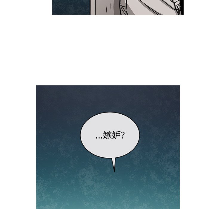 第55話 - 第9张