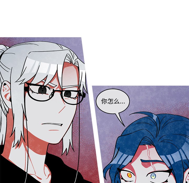 第56話 - 第10张