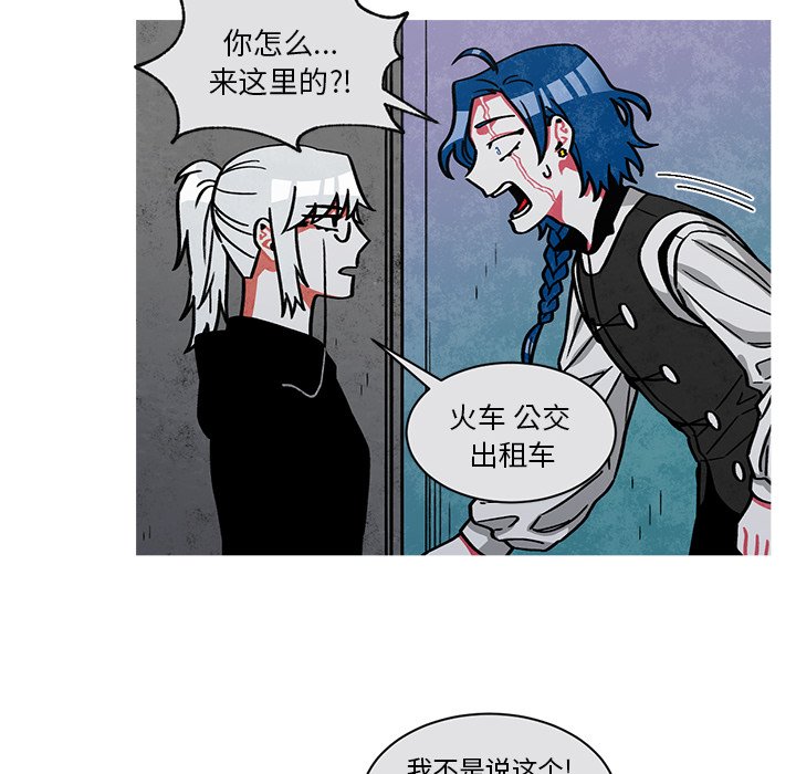 第56話 - 第12张
