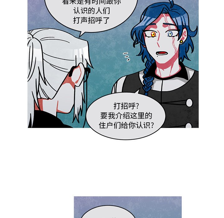 第56話 - 第15张