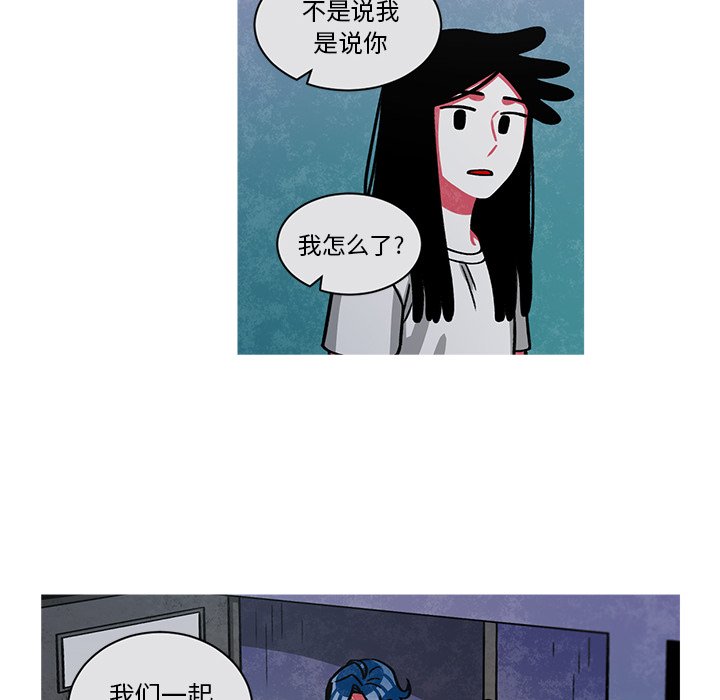 第56話 - 第16张