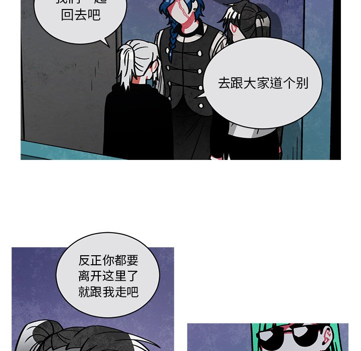 第56話 - 第17张