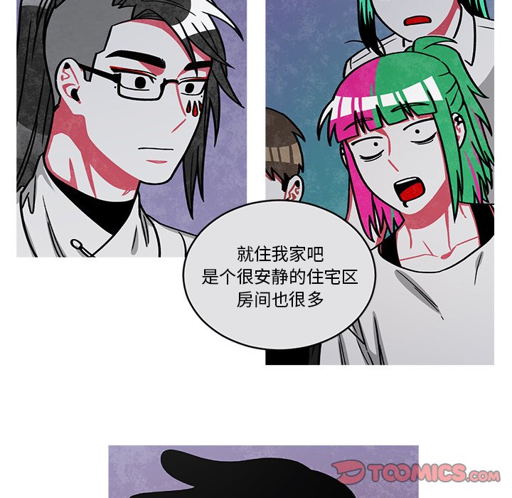 第56話 - 第18张